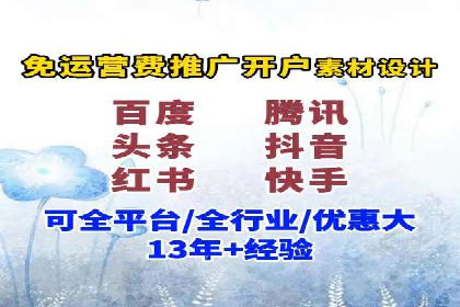 某知名企业选择sem代运营公司的背后